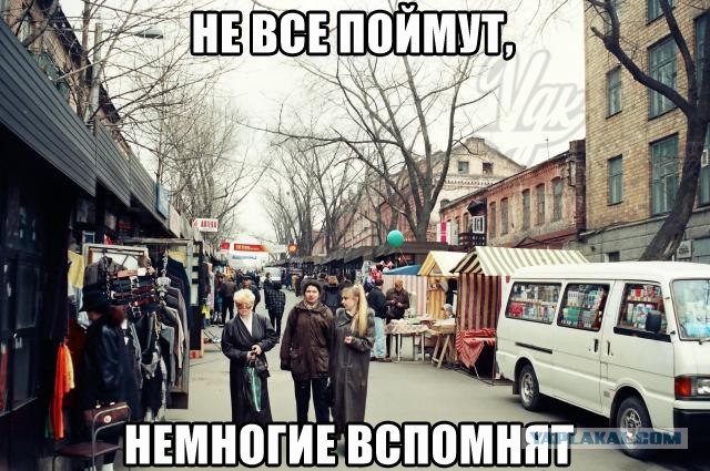 Дальний Восток: ощущения городов