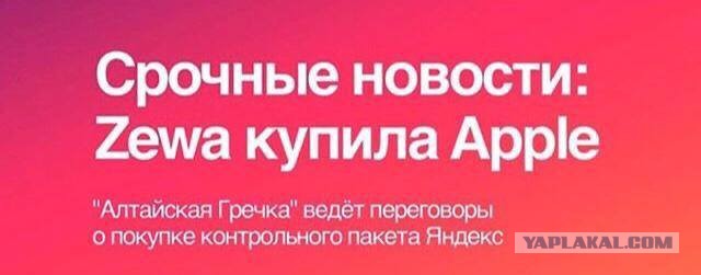 Чуток картинок 21.03.20