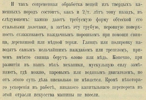 Асуанский карьер. Что случилось с обелиском?