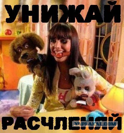 Фотожаба: Десять черногорских заповедей