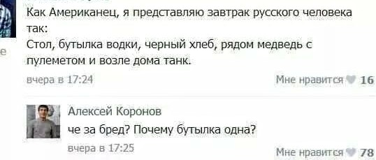 Немного картинок для настроения 116