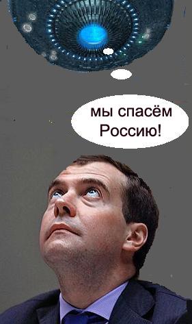 Фотожаба: Новый президент России