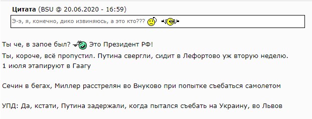 Хабаровск