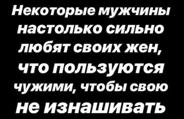 Юмор из соцсетей 24.07.20
