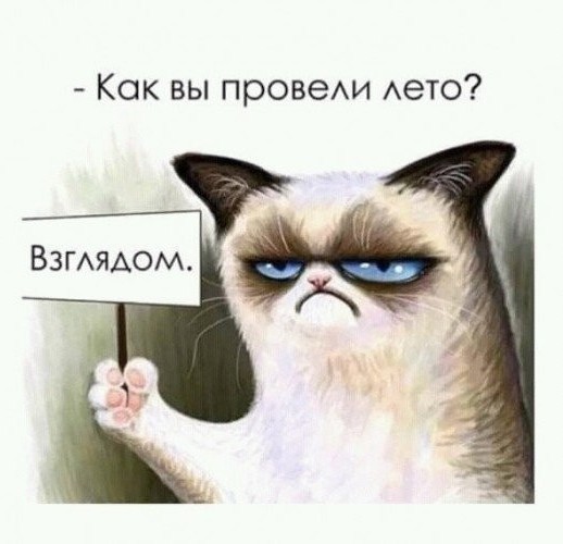 Навеяло пятницей, отпуском и короновирусом