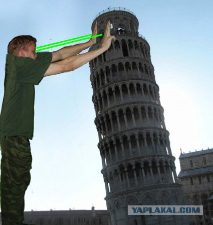Зарядка
