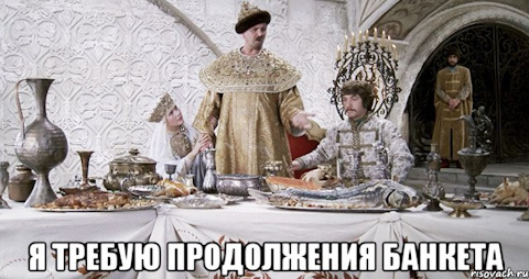 Погрузились "удачно"