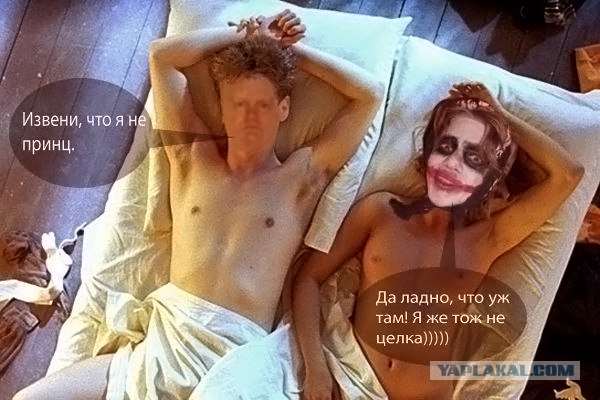 Анкета с сайта знакомств