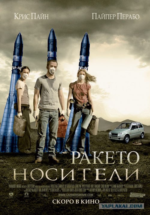 Фотожаба: Носители