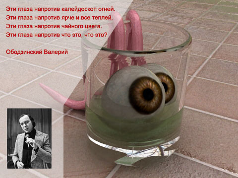 Из песни слов не выкинешь