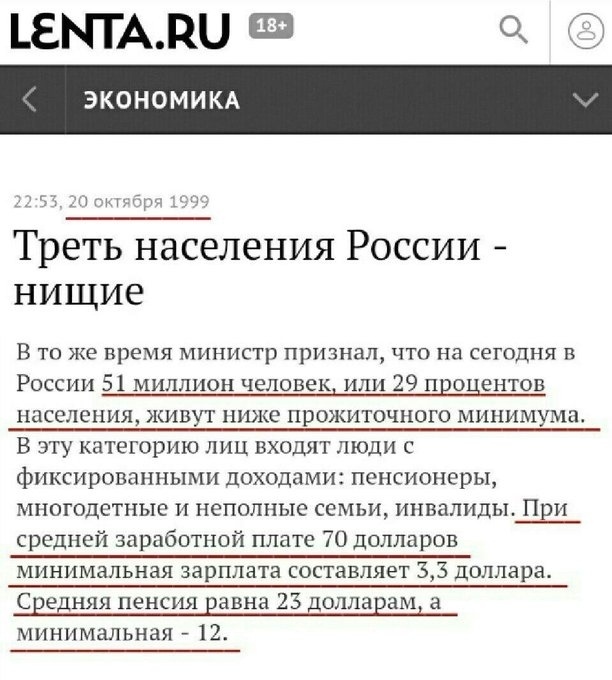 Певчая птичка отравила Навального