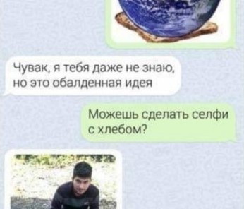 Бредзона 26.10.2020