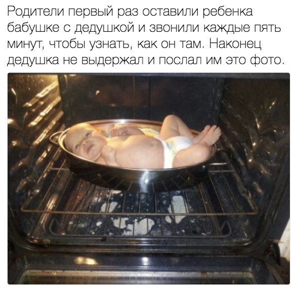 Чепухень на каждый день