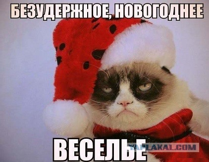 Как получить в жены богиню