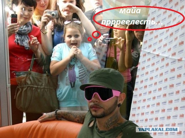 Фотожаба: Фанатка Тимати