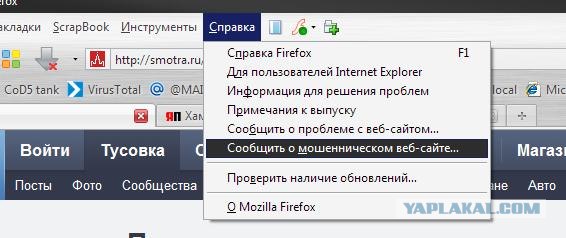 Хамство в Самаре. Автопробег сайта "смотра.ру"