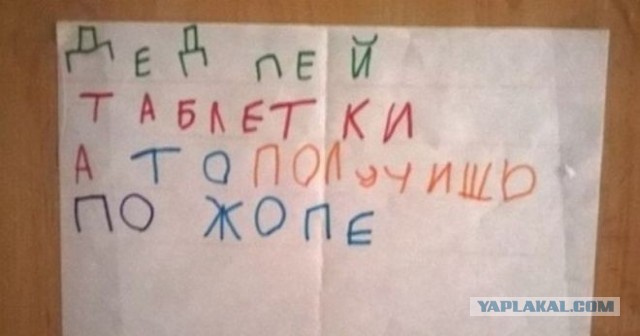 Дед забыл принять таблетки и разбушевался. Байден заявил, что США заставят заплатить Россию за ее действия