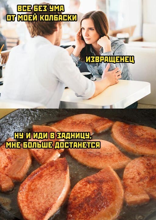 Баянисто-небаянистый юмор 3.03.21