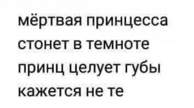 Пятница. И немного слегка пошлых картинок с надписями и без 16+ (12/03))