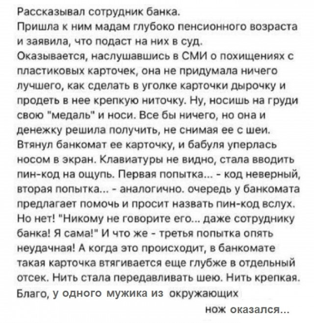 Фотки и картинки: юморные и красивые, забавные и милые 25.03.21