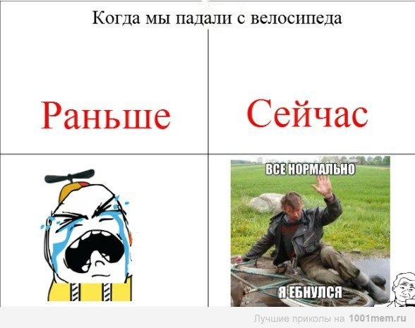 Правильный пацанчик