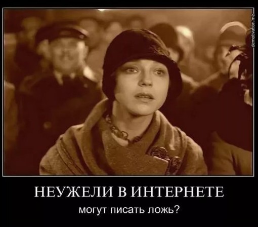 Одно фото, Кыргызстан