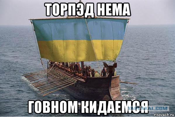 Киев оценил свой потенциал в случае войны с Россией