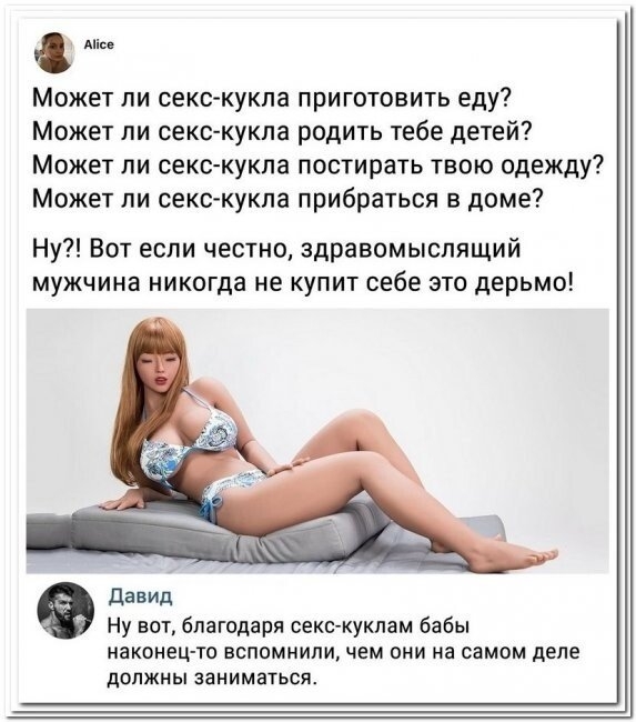 Картинки и мемы для настроения 28.04.2021
