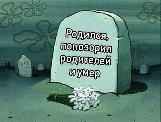 Пятничные маразмы дышат в спину