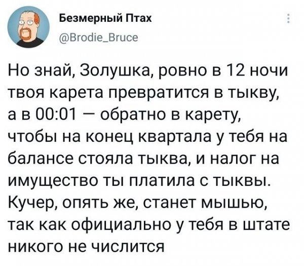 Картинки и мемы для настроения
