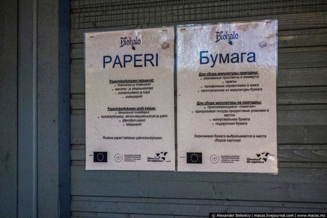 Продолжил жить на Украине