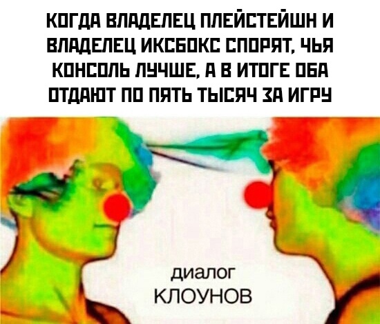 Картинки и мемы для настроения 29.06.2021