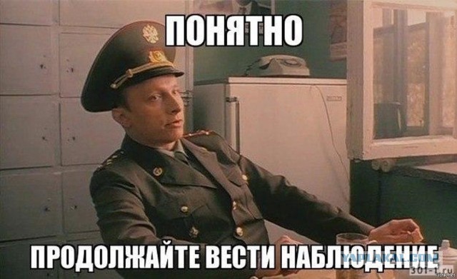 Мобильный интернет