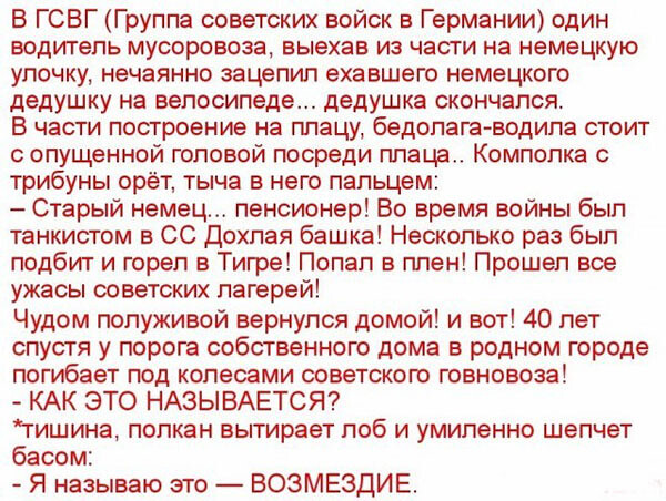 Фотки и картинки с текстом: юморные и красивые, забавные и милые 02.07.21