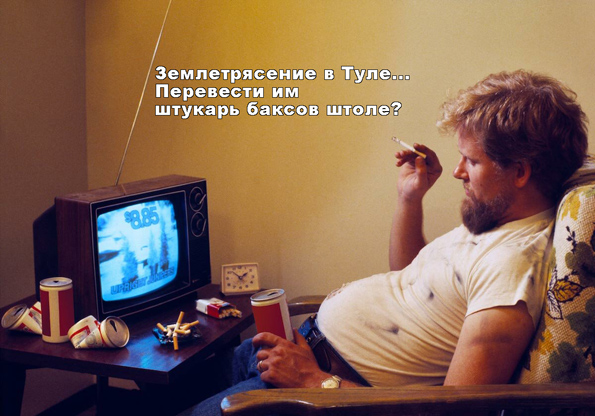 Про сбор денег СМСками на лечение детей и не только