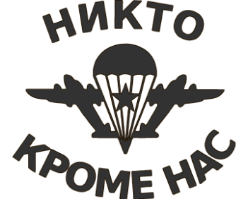 Боевая подготовка
