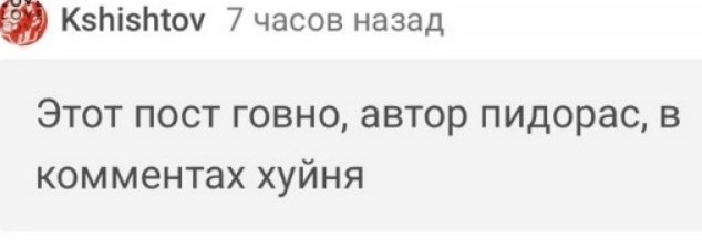 Красивое