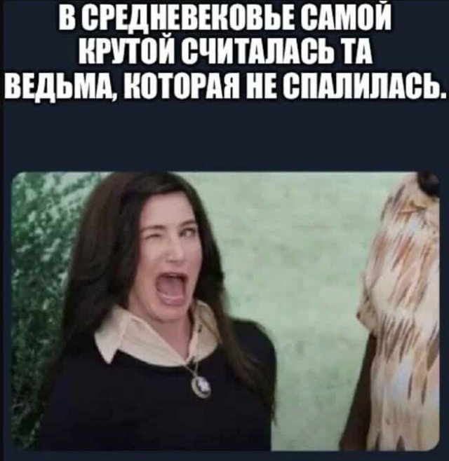 Черный юмор в картинках. 04.09.21