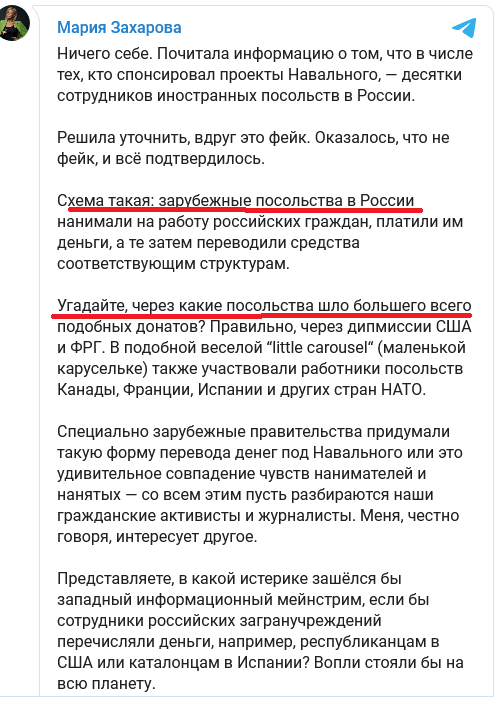 Новое Эхо Дождя