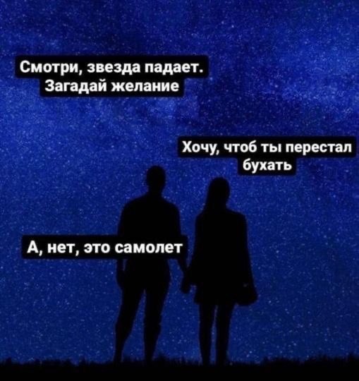 Картинки и мемы, всем прекрасных выходных
