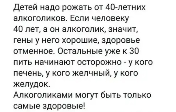 Что ждёт одиноких женщин за 35, которые продолжают перебирать мужчин