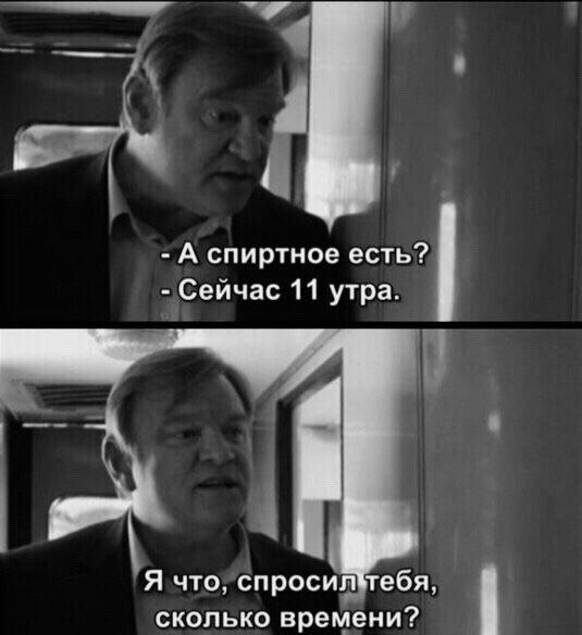 Алкопост 10.12.21