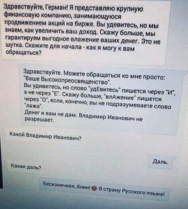 Картинки и мемы для настроения 13.12.2021