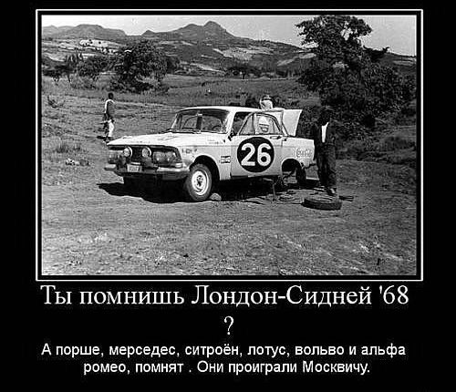 3 причины, почему РАФ, АЗЛК и другие исчезнувшие советские автозаводы были обречены