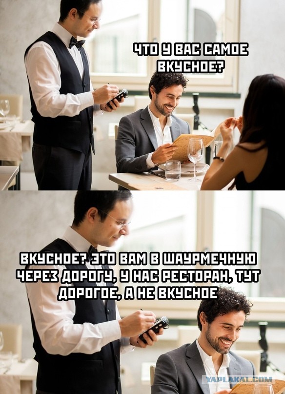 Менталитет нищеброда