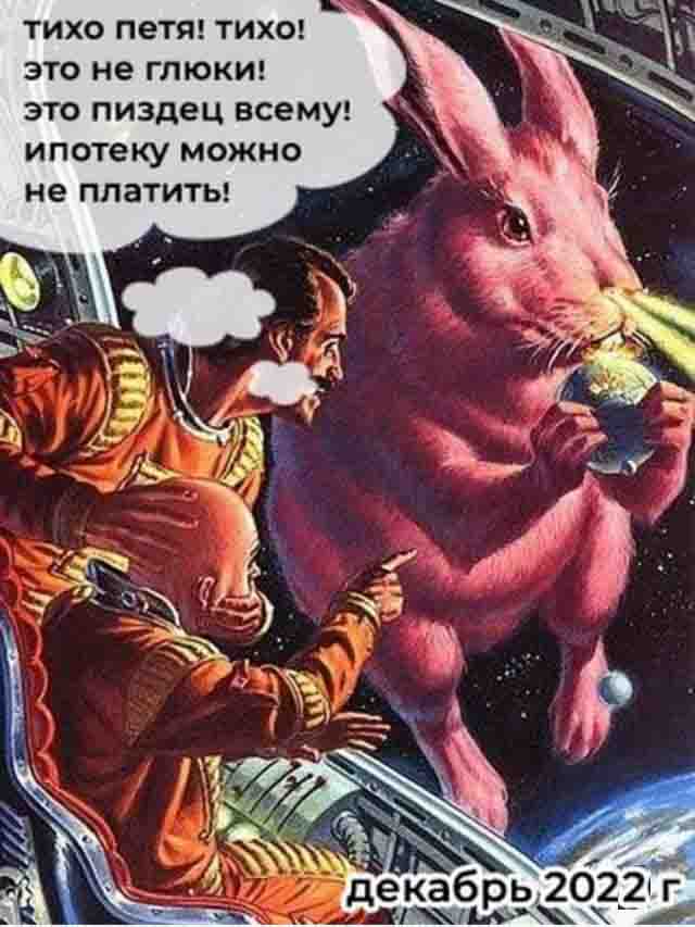 ПервоФевральская Хня, для дорогих деградантов
