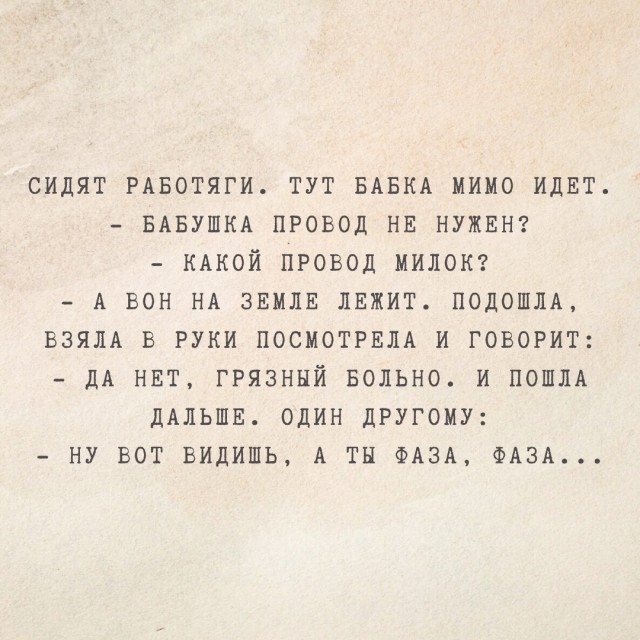 Так себе картинки 09.02.22