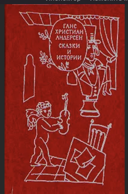 Настоящие сказки братьев Гримм
