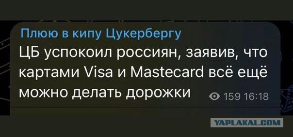 Пандемия. Коронавирус. Россия и мир. Часть 30.