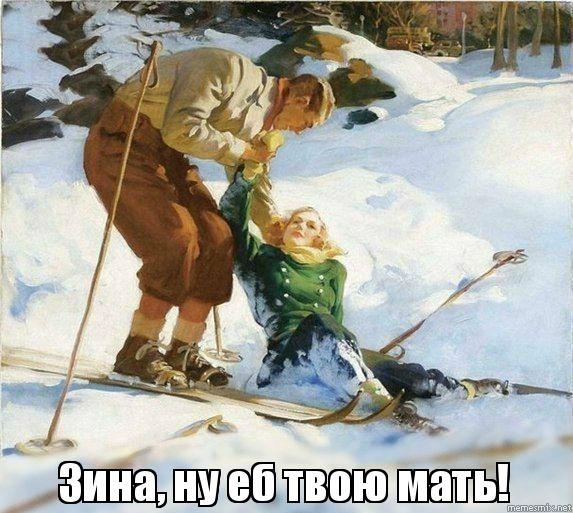 Древние картинки